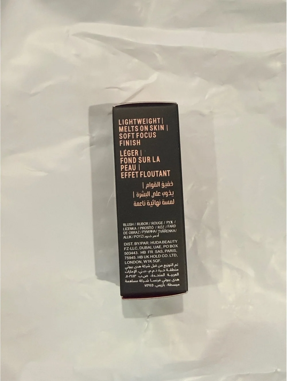 Huda Beauty Blush Filter Liquid Blush Peach Sorbet 4.5ml / 0.15 fl. oz